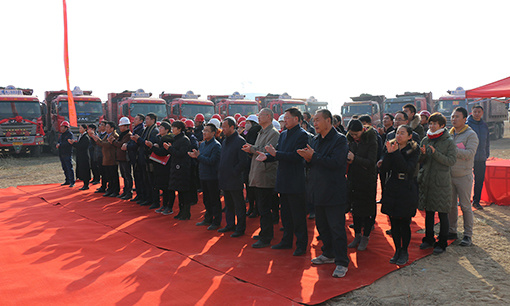 升華電梯集團西北生產基地奠基圓滿成功！(圖3)