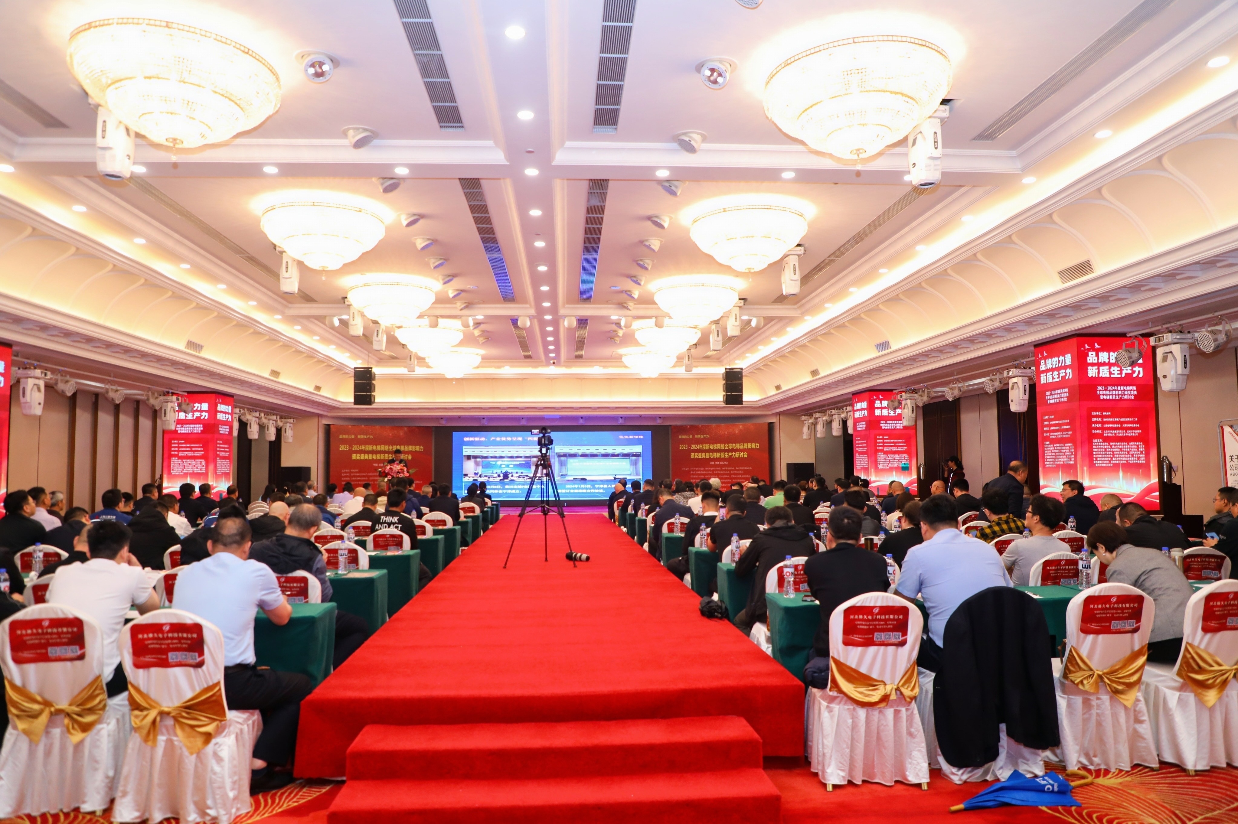 品牌的力量 新質(zhì)生產(chǎn)力 升華電梯榮獲電梯行業(yè)多項殊榮(圖2)