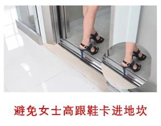 創(chuàng)新與出海 北京升華電梯羅海閩董事長應(yīng)邀出席“智慧創(chuàng)新、砥礪前行”電梯智能制造、更新改造新年座談會(huì)(圖4)