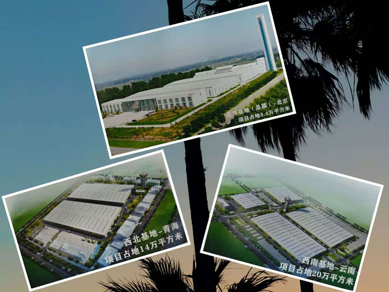 共啟新程，引領未來---北京升華電梯集團在海南舉行2025高層營銷會議(圖3)