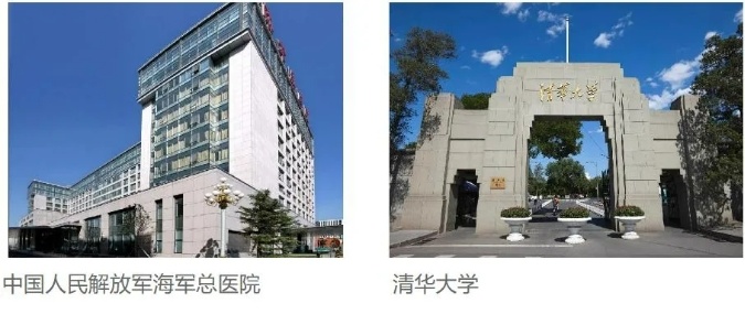 再次升華！為實(shí)現(xiàn)中華民族偉大復(fù)興的中國(guó)夢(mèng)而不懈奮斗！(圖3)