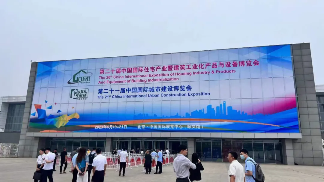 民族品牌，匠心再現 | 升華電梯亮相第二十屆中國住博會(圖1)