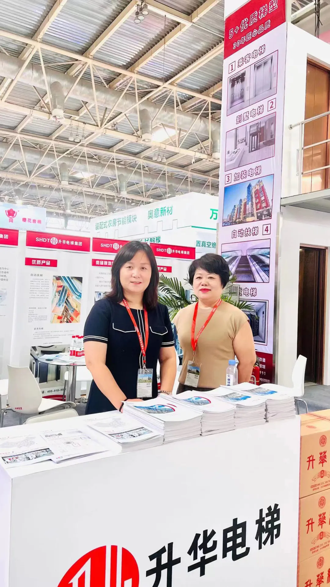 民族品牌，匠心再現 | 升華電梯亮相第二十屆中國住博會(圖6)