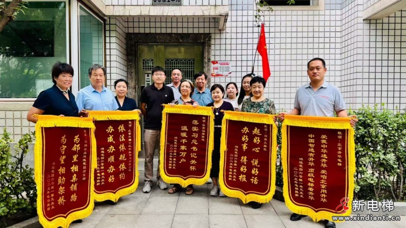 喜訊！北京升華電梯：鴻運花園國補電梯更新項目第一批次圓滿收官，居民錦旗致謝！(圖5)